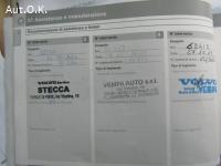 Volvo C30 1.6 Crdi tagliandi documentati